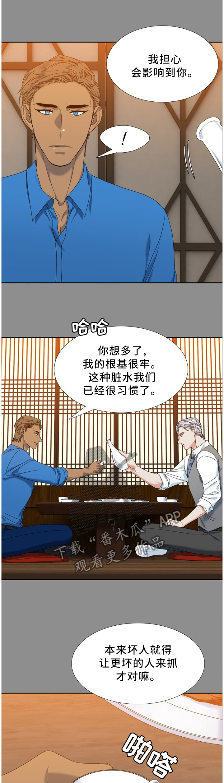第259章：【第二季】新品0