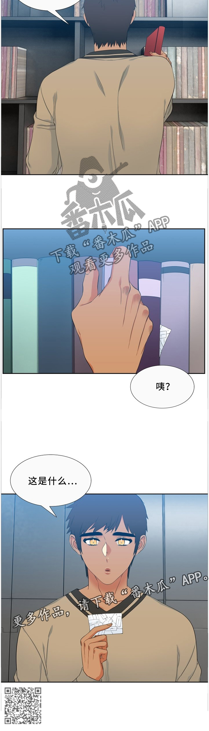 第136章：名片7