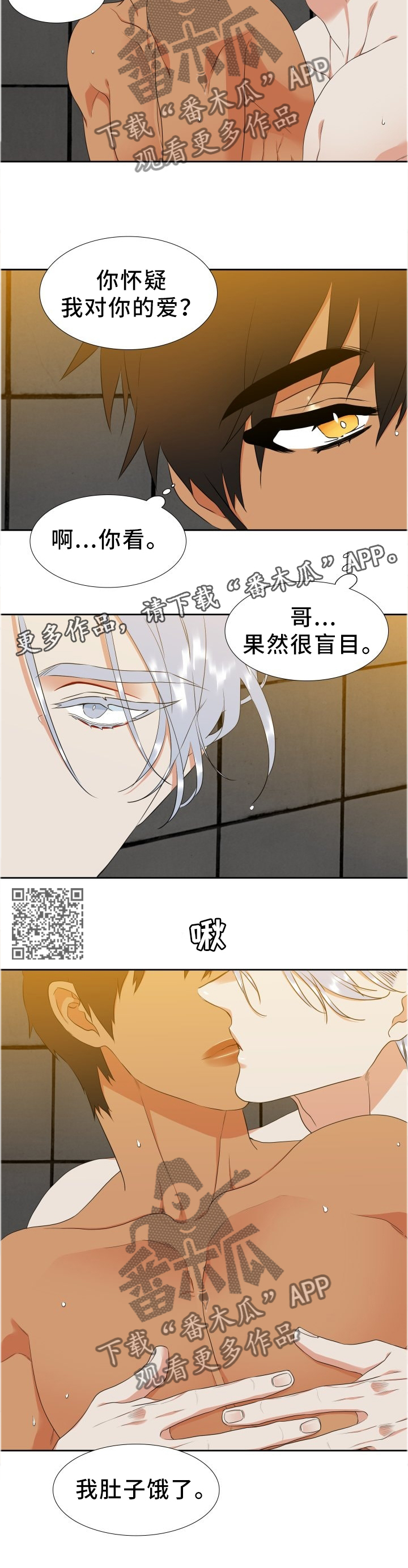 第216章：【第二季】盲目5