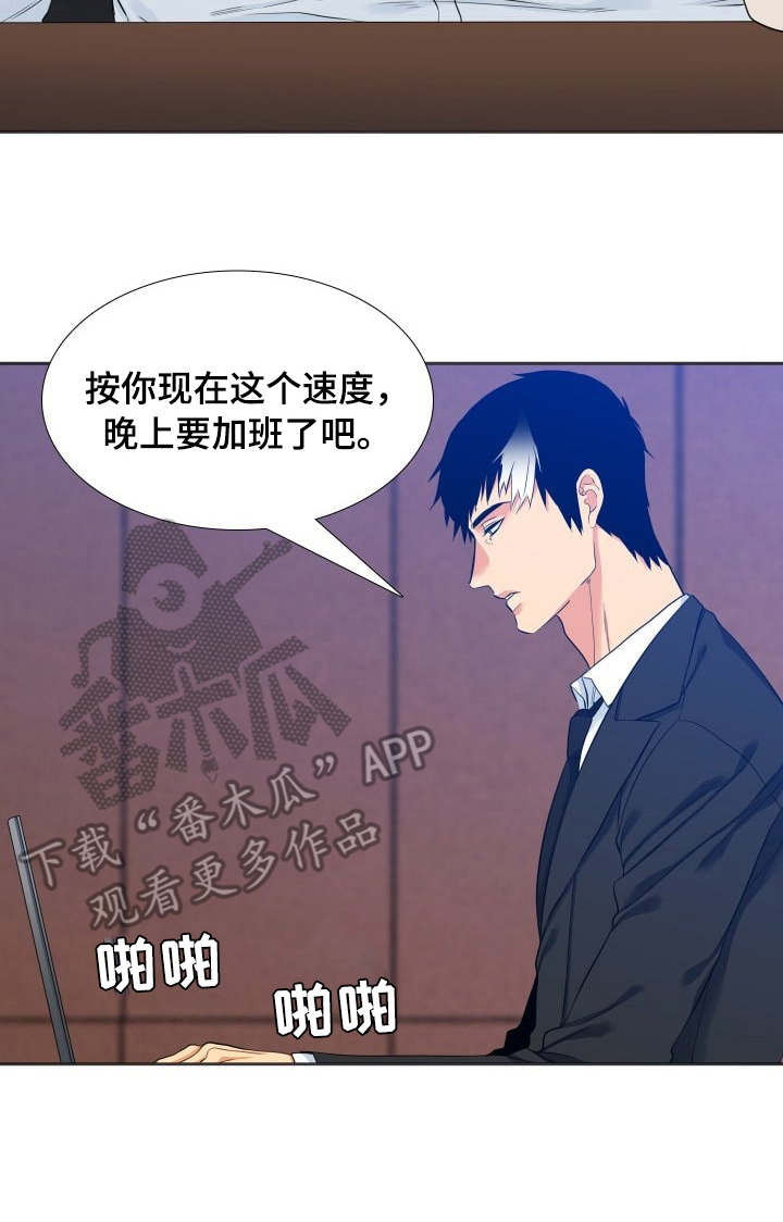 第34章：状态不好4