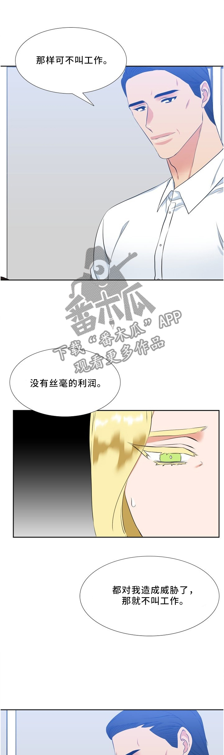 第120章：这里很好0
