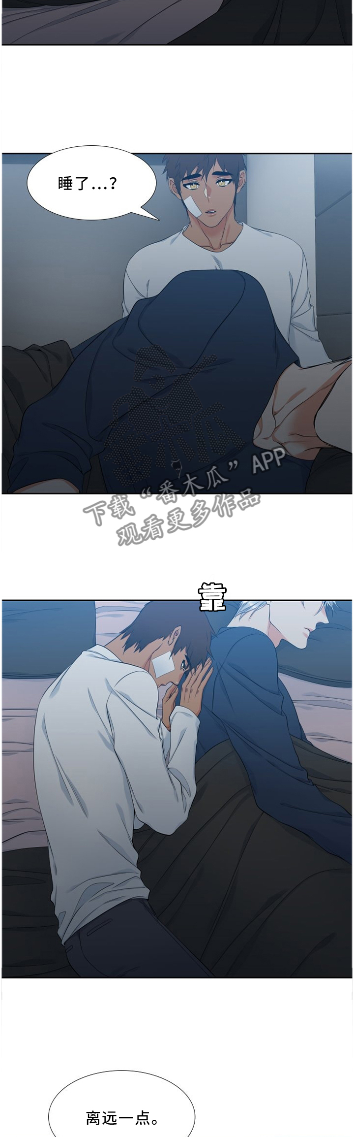 第156章：不要走1