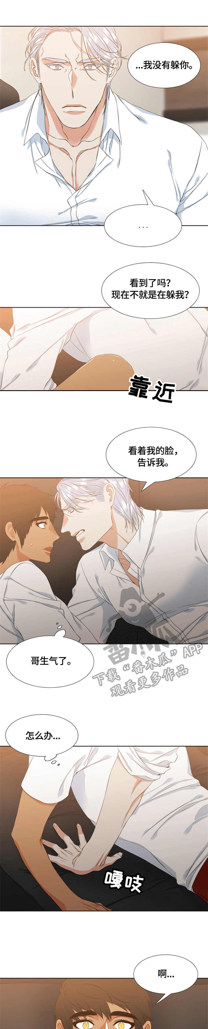 第30章：解释0