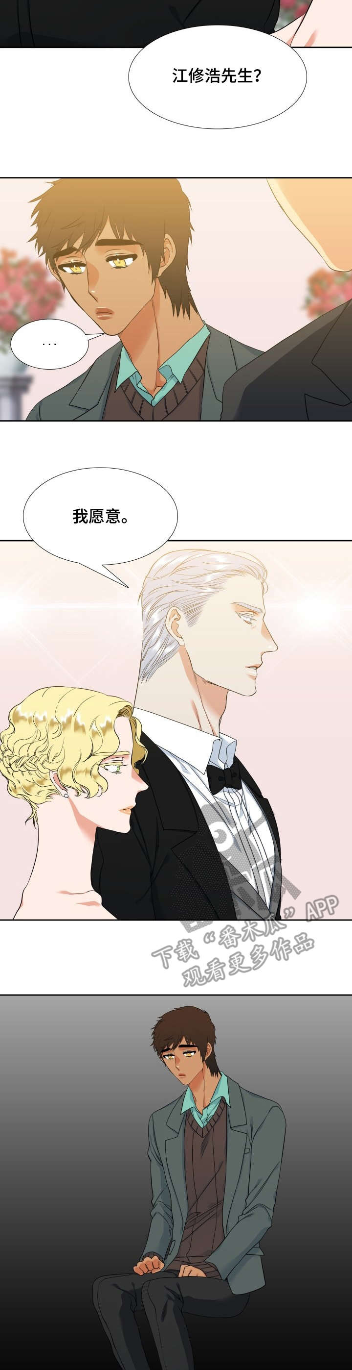 第53章：落泪1