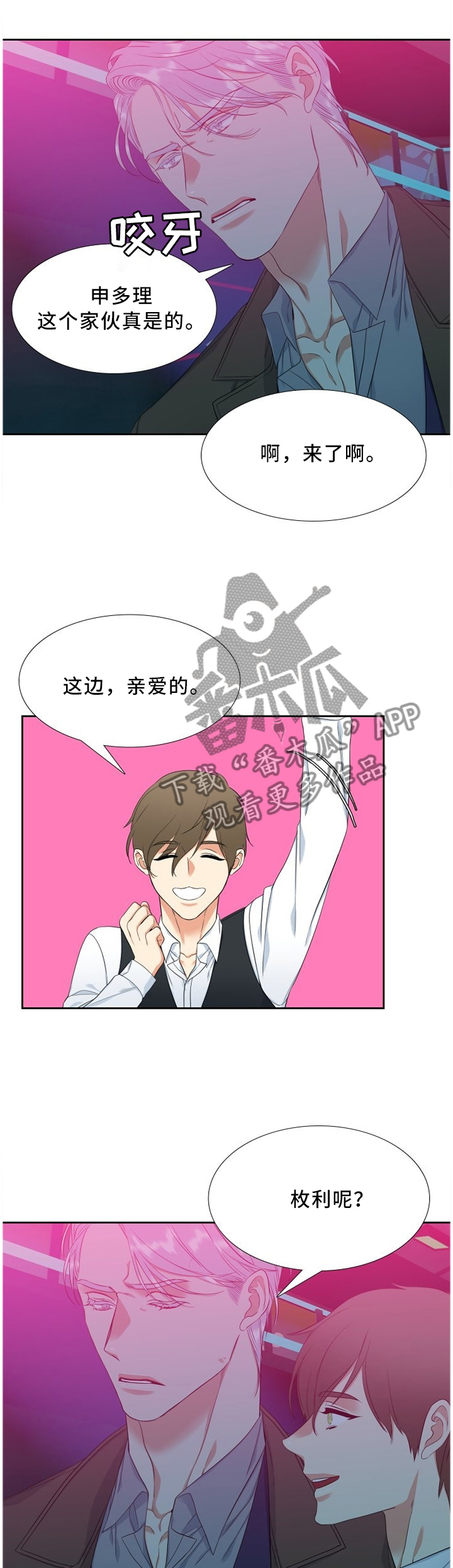第153章：重击1