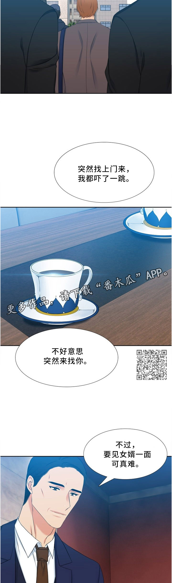第131章：听父母的话3