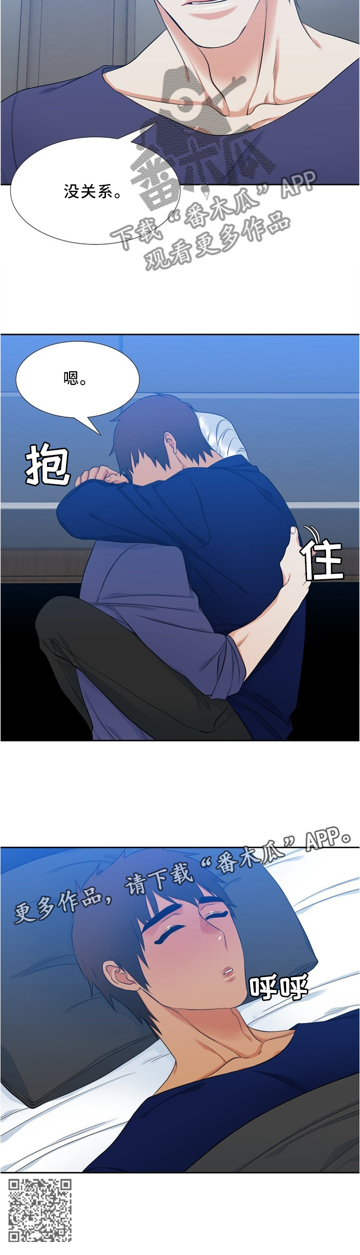 第107章：双标9