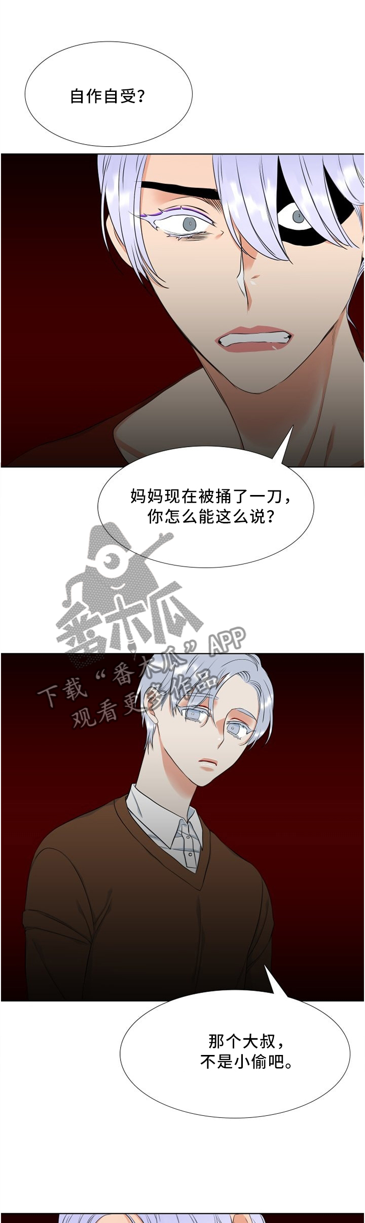 第107章：双标0