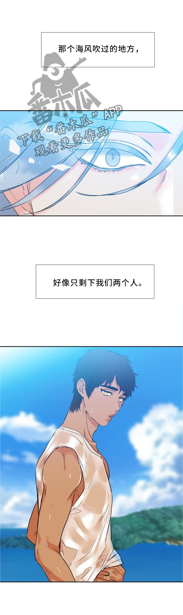 第82章：倾注8