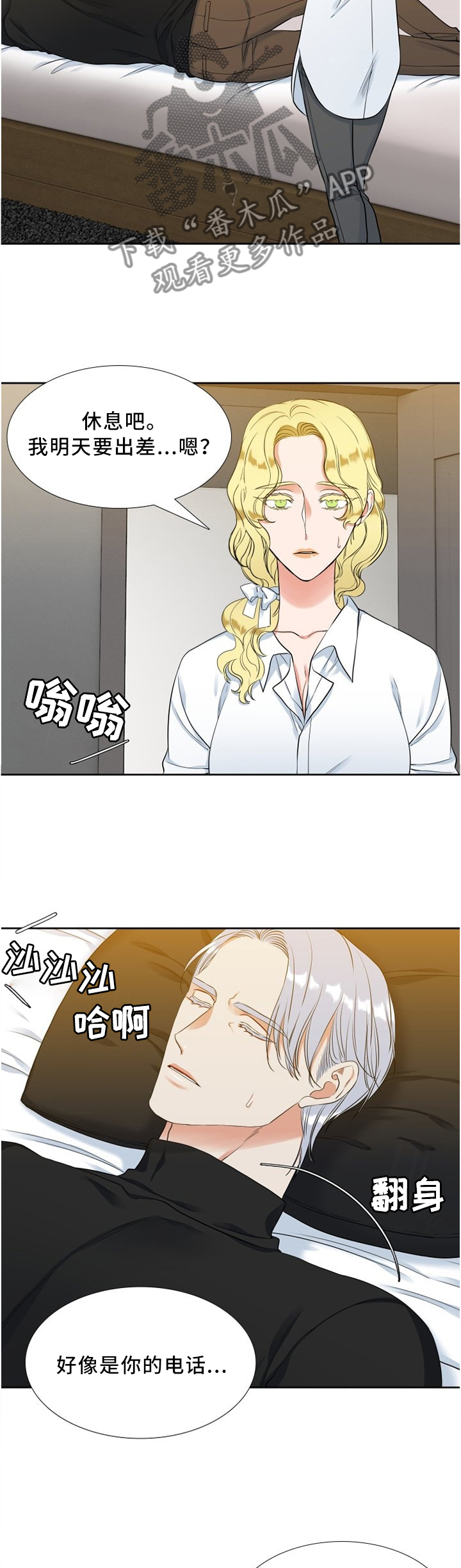 第101章：妈妈...5