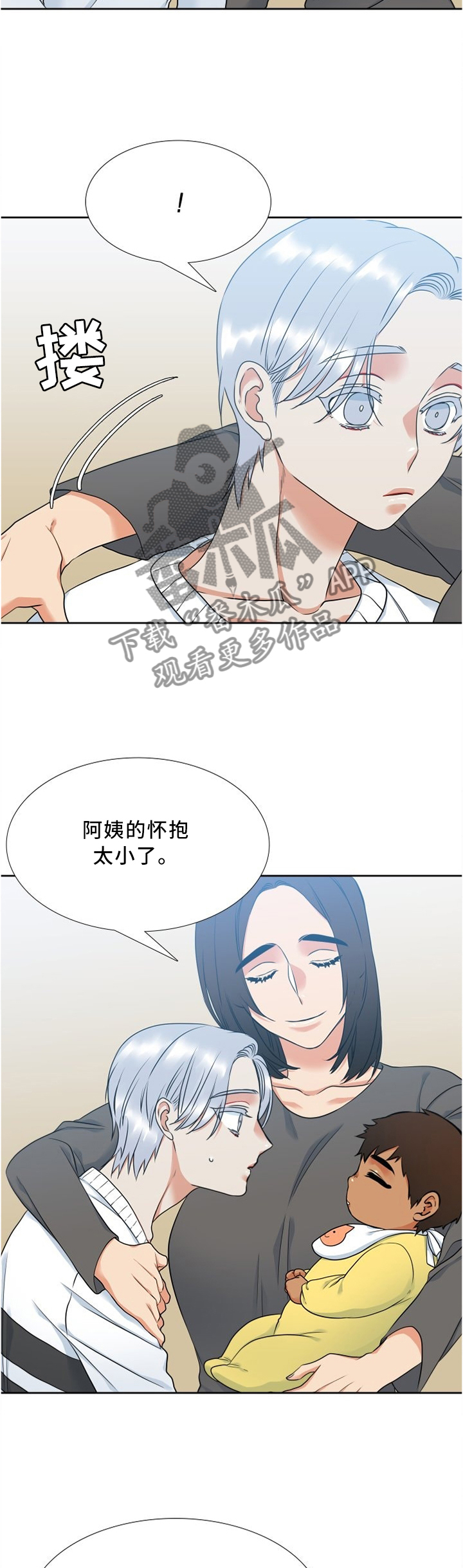第91章：害怕她哭7