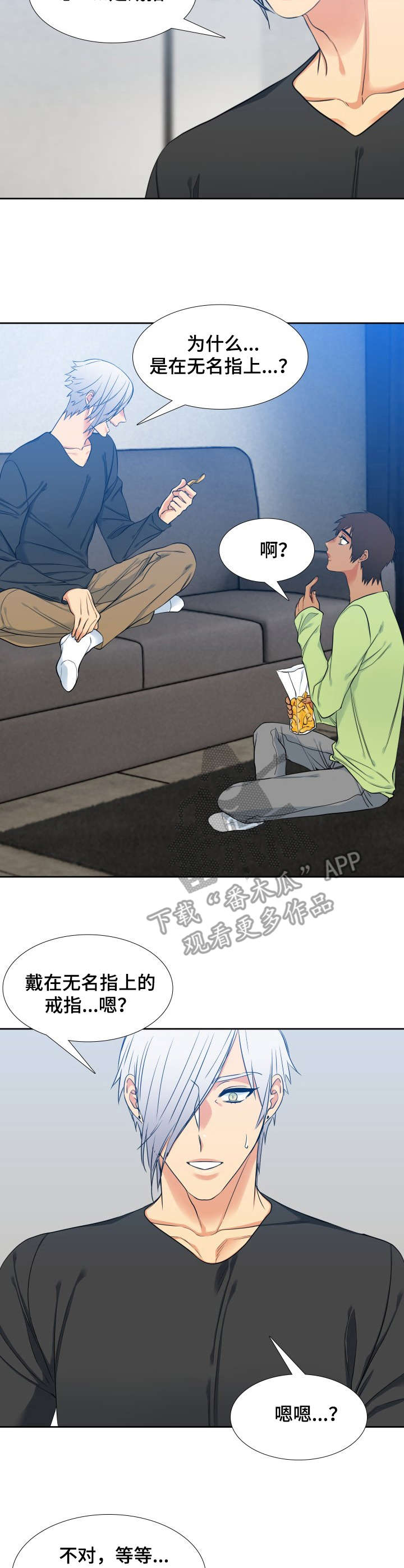 第60章：关联9