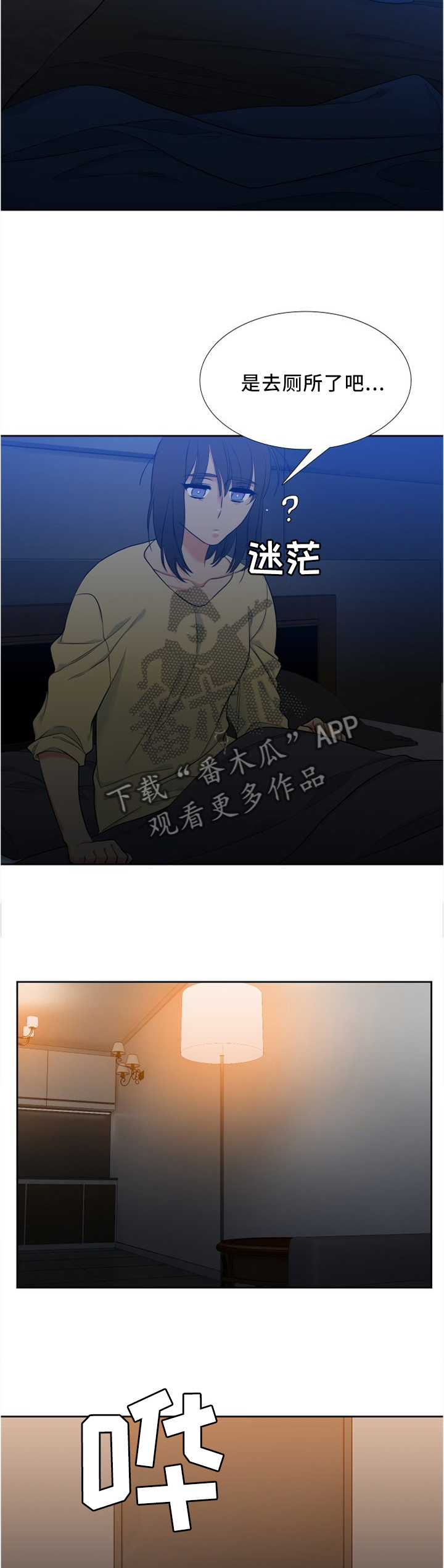 第76章：震撼的一幕5