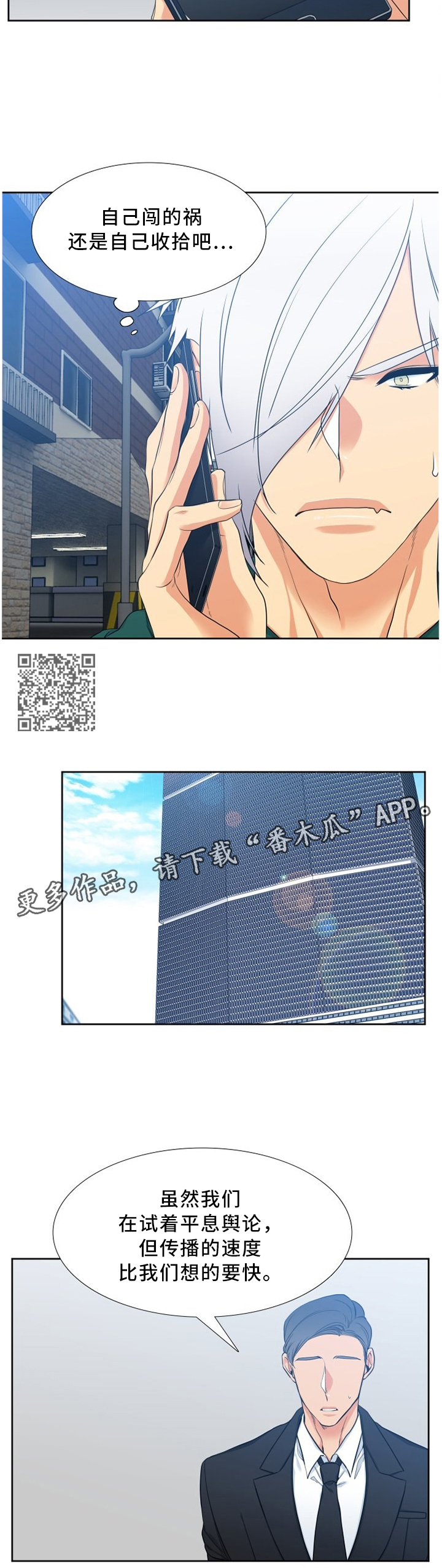 第159章：方法3