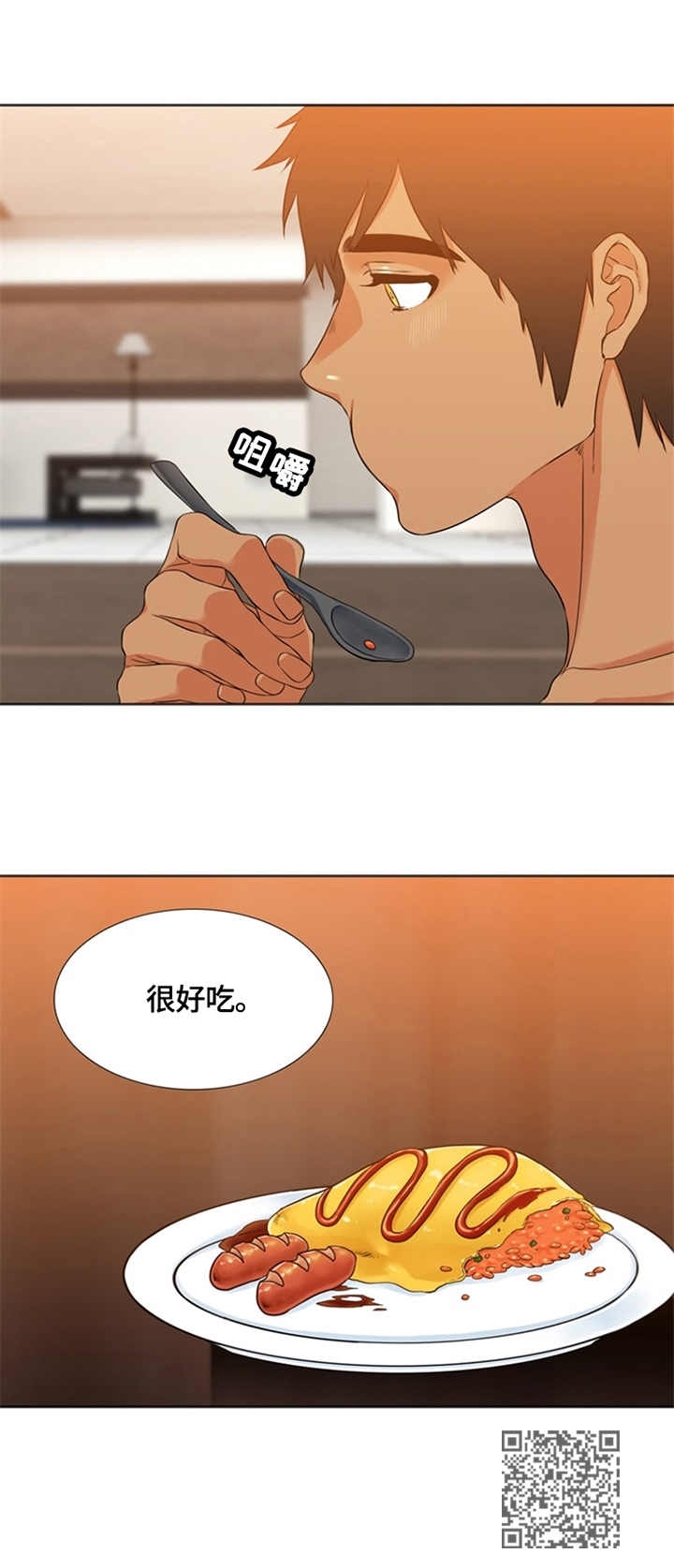第23章：疑问11