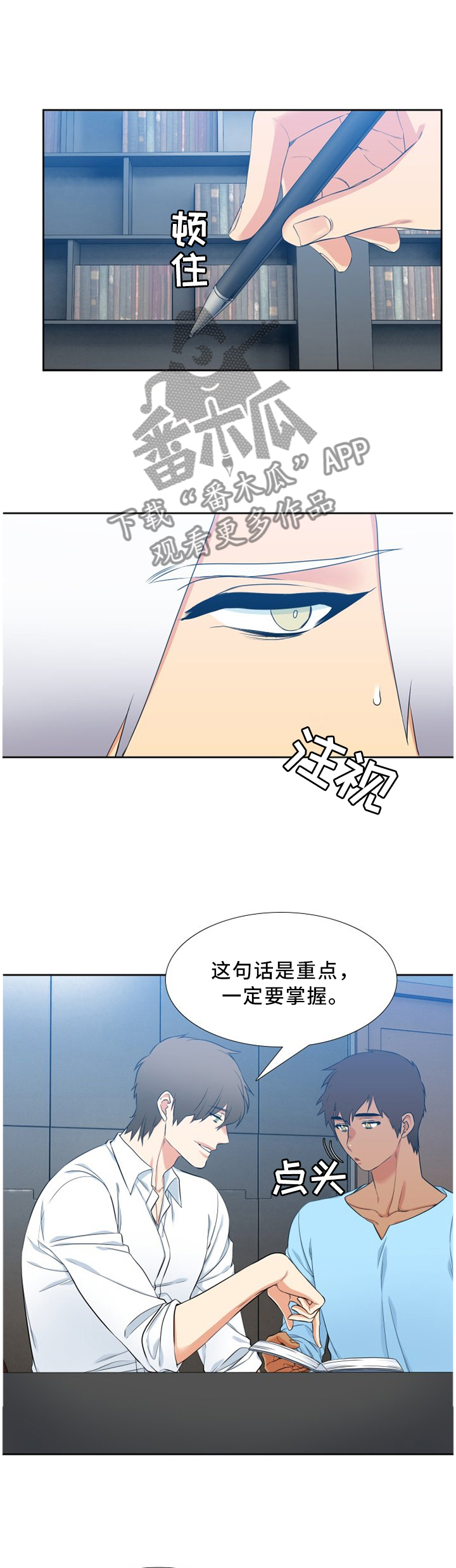 第170章：纠结5