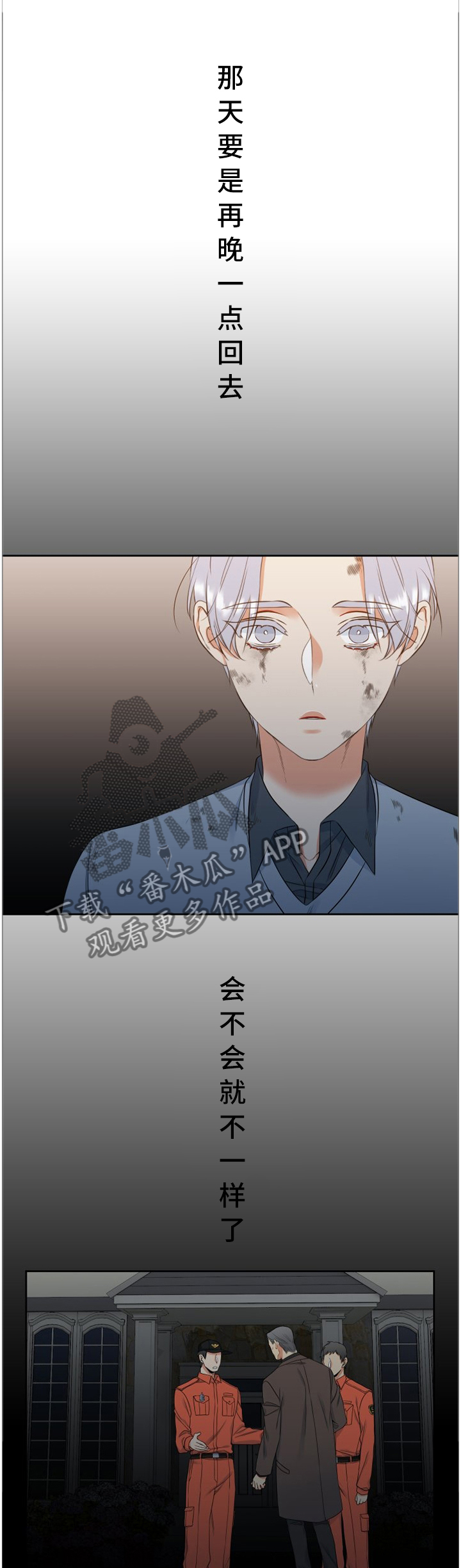 第173章：生日阴影4