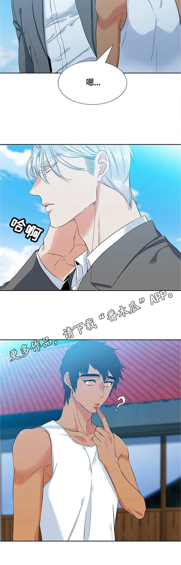 第9章：告别9