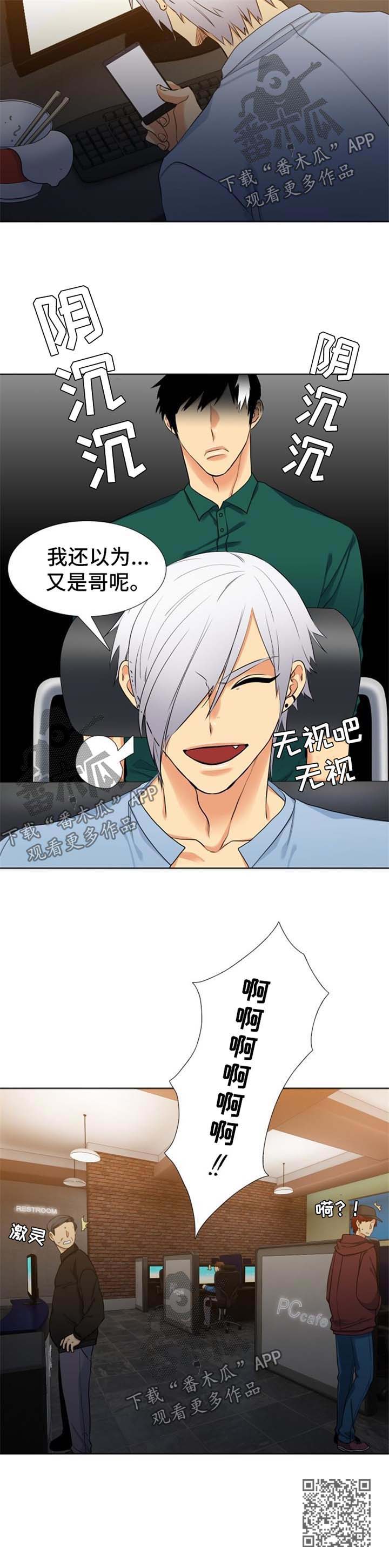 第44章：蛋糕7