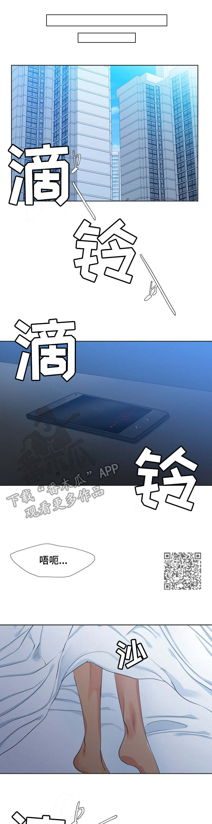 第36章：不会后悔6