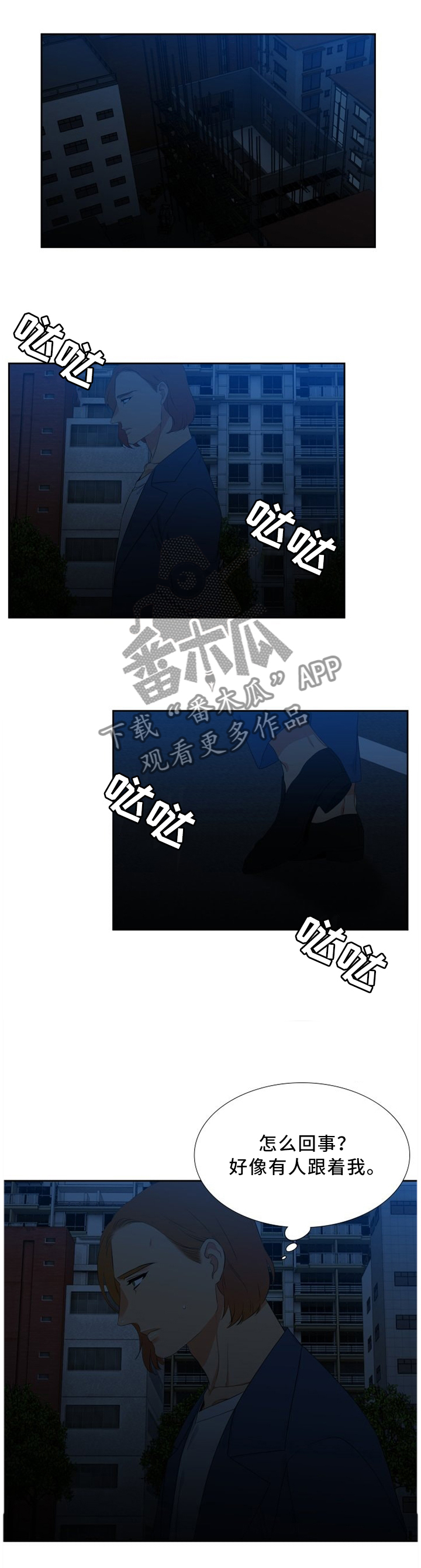 第199章：一语成谶3
