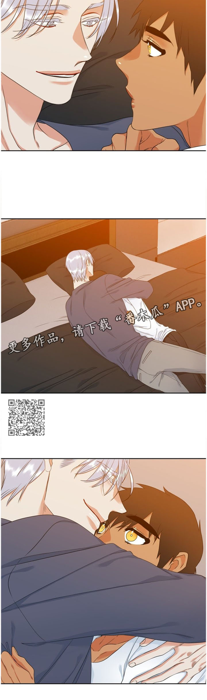 第144章：一针见血3
