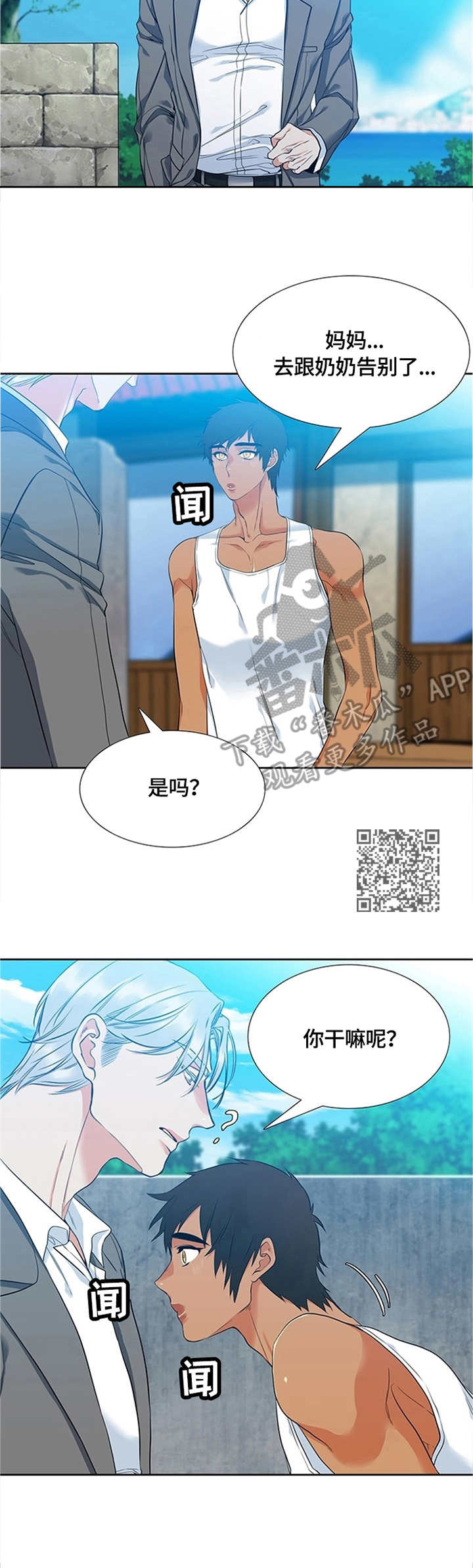 第9章：告别6