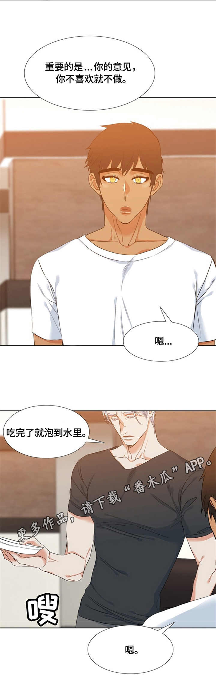 第23章：疑问10