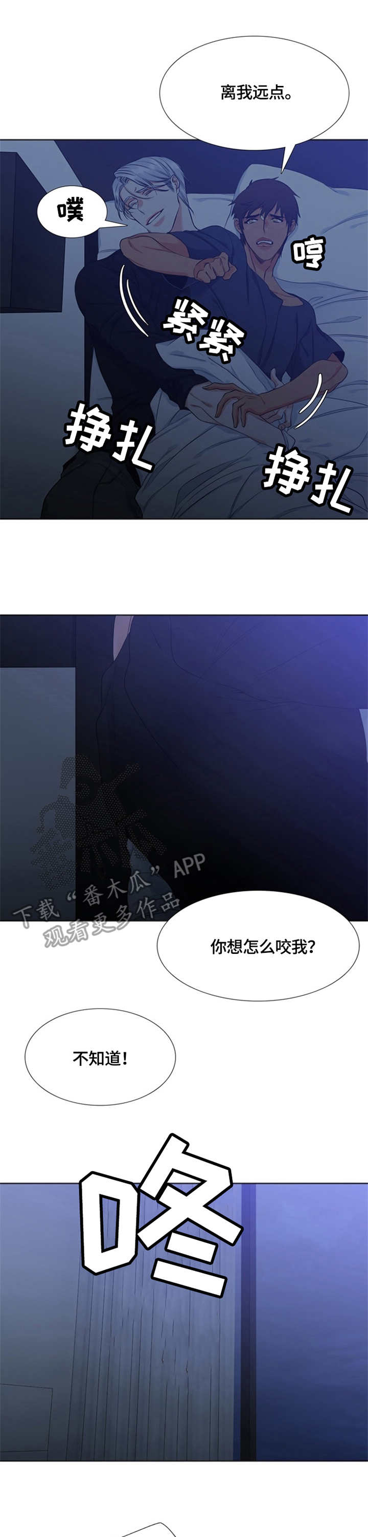 第18章：肿了0