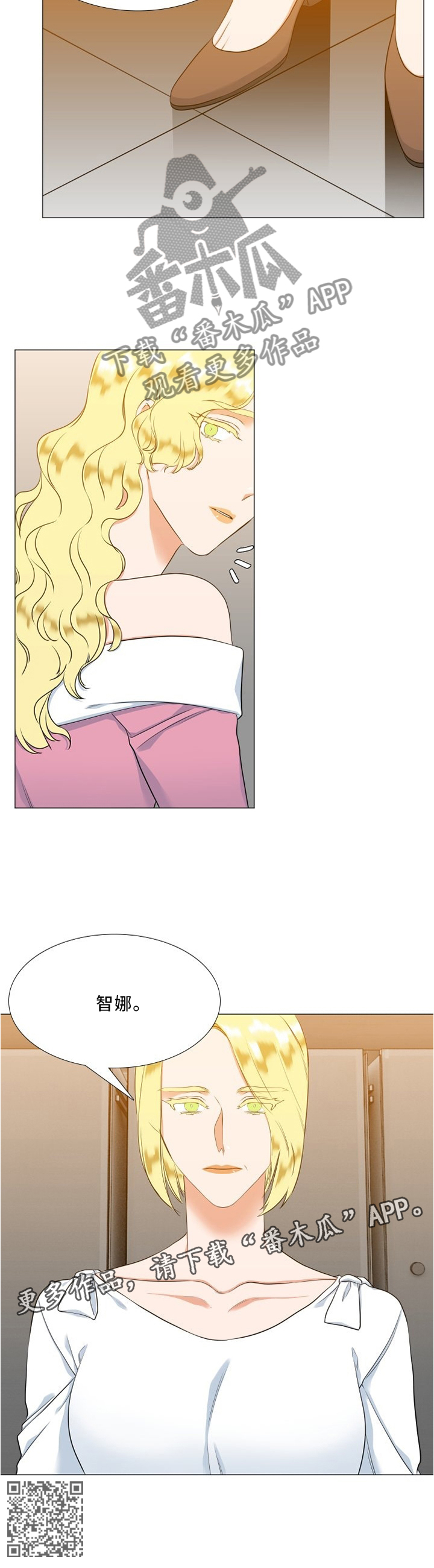 第115章：威胁8