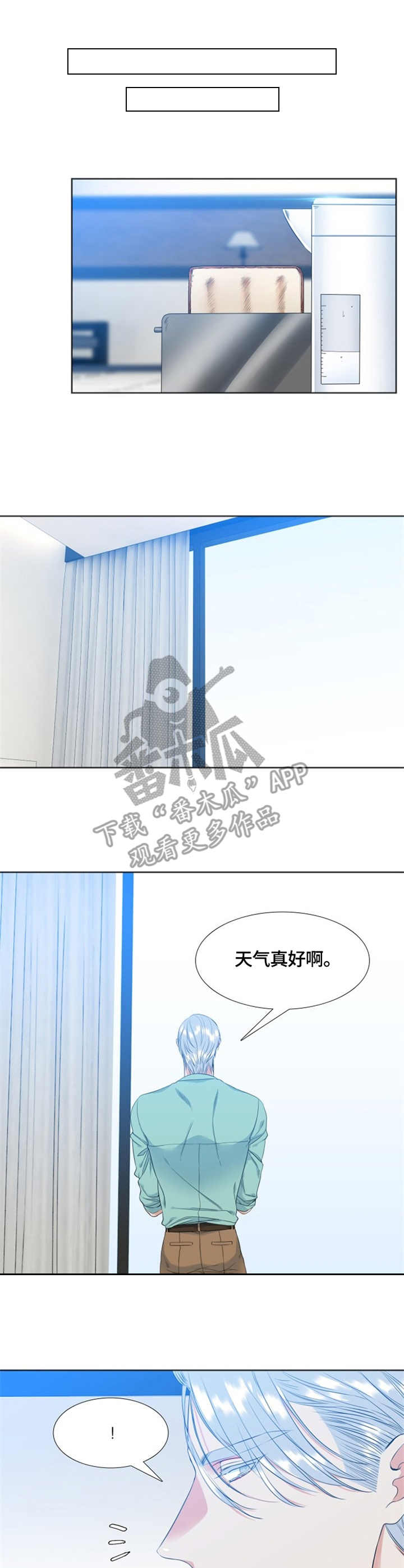 第31章：新家0