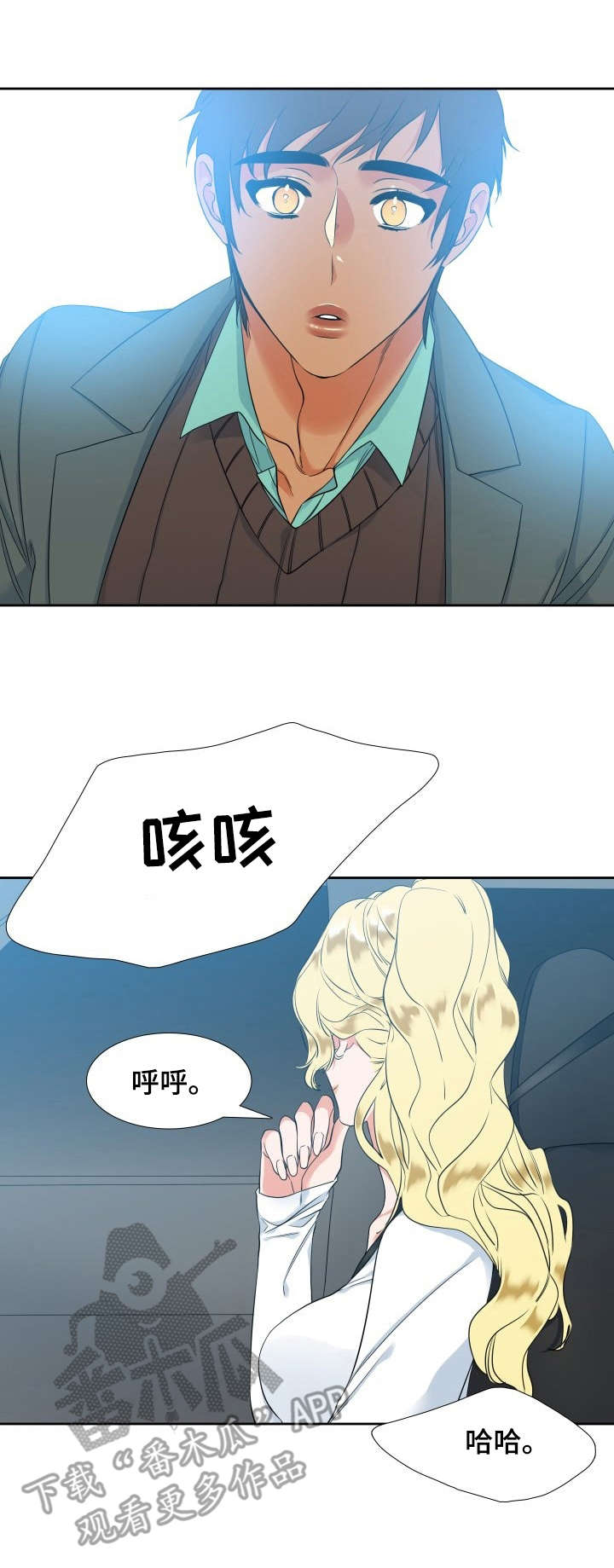 第56章：戒指4