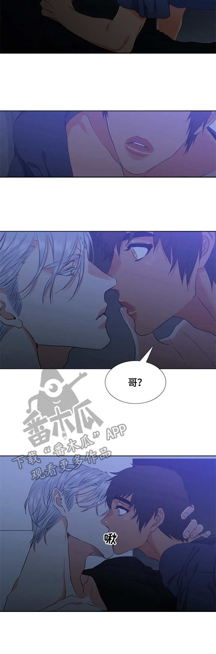 第18章：肿了2