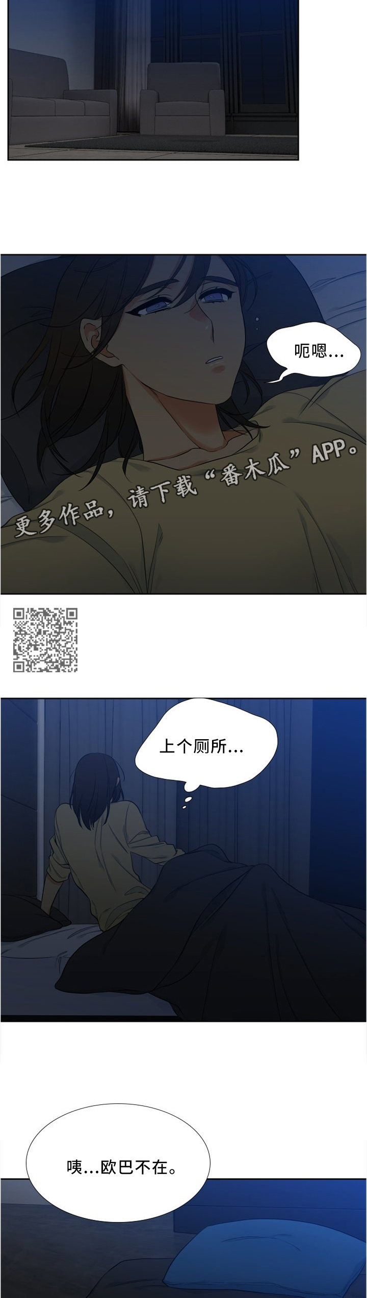 第76章：震撼的一幕4