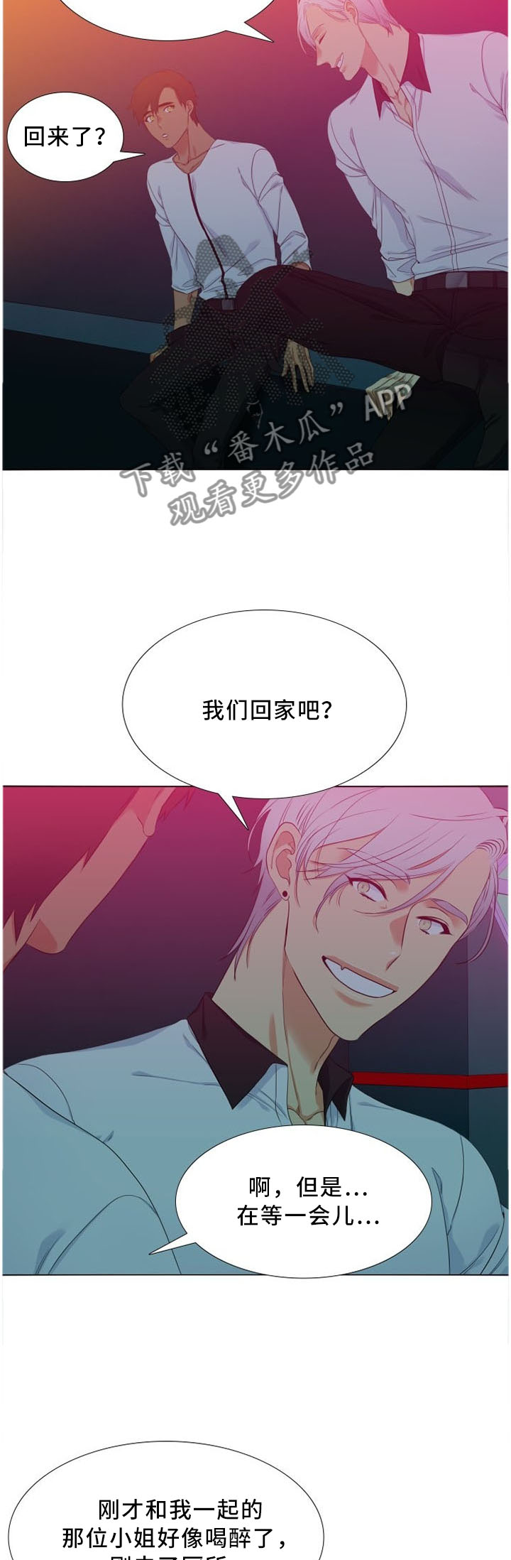第151章：争吵1