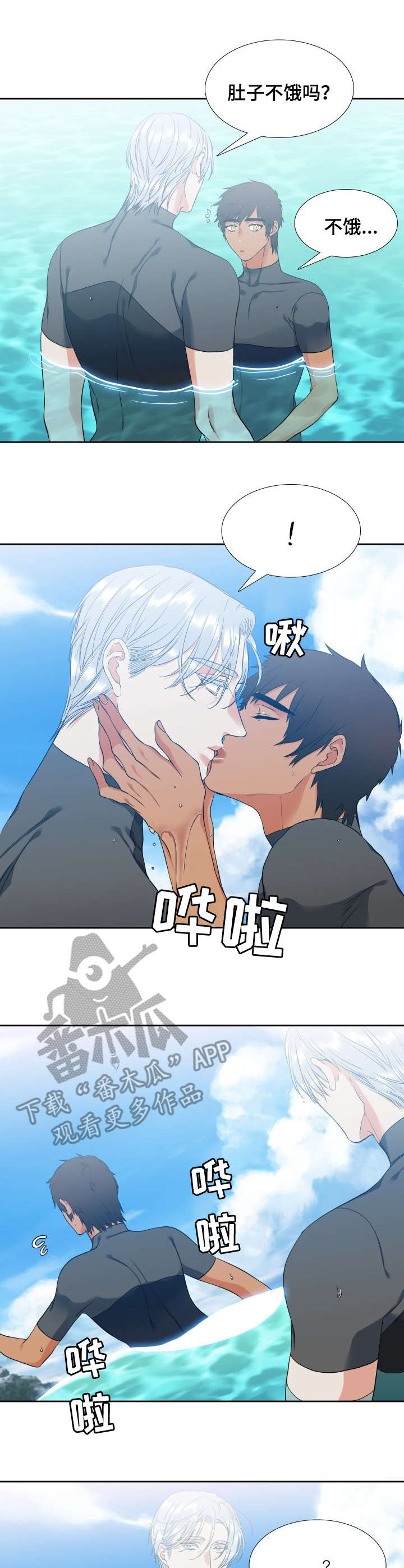 第58章：留念0