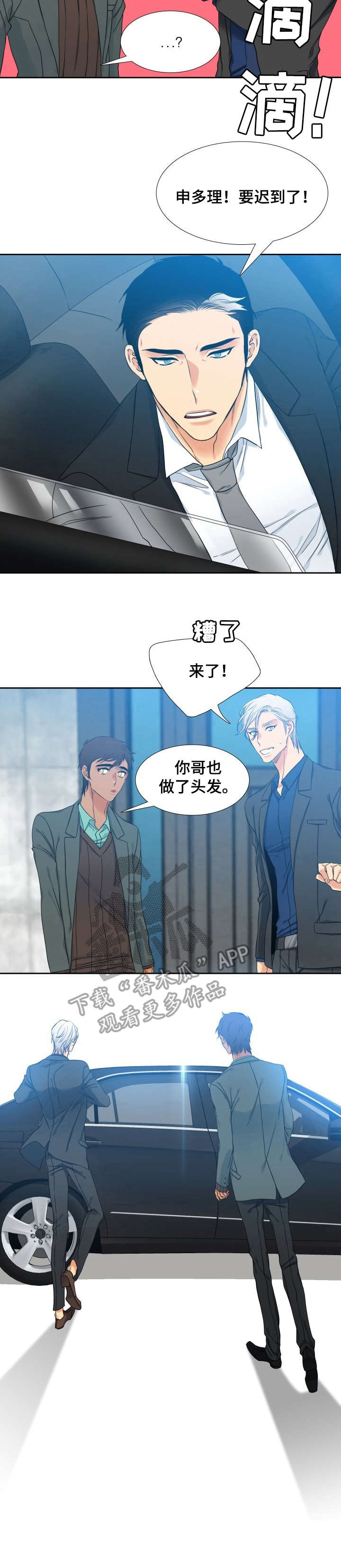 第51章：正装3