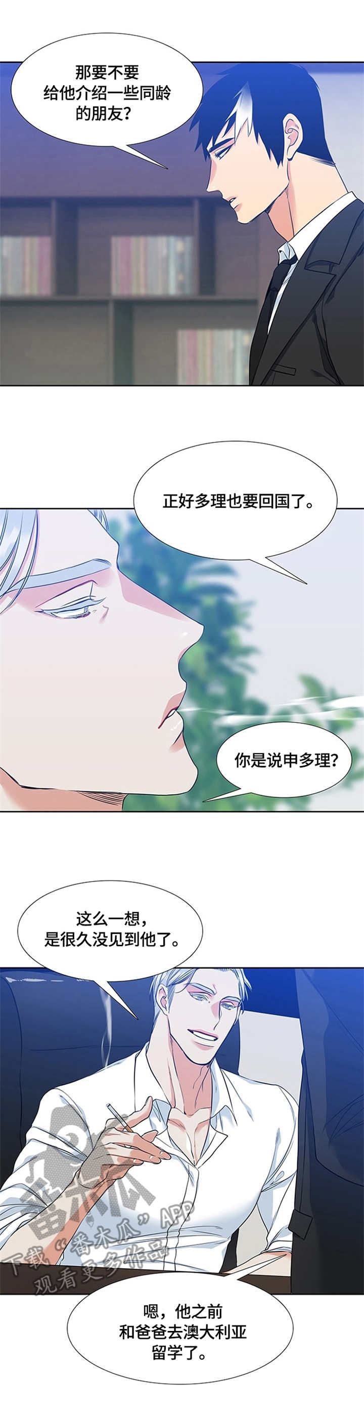 第13章：期望9