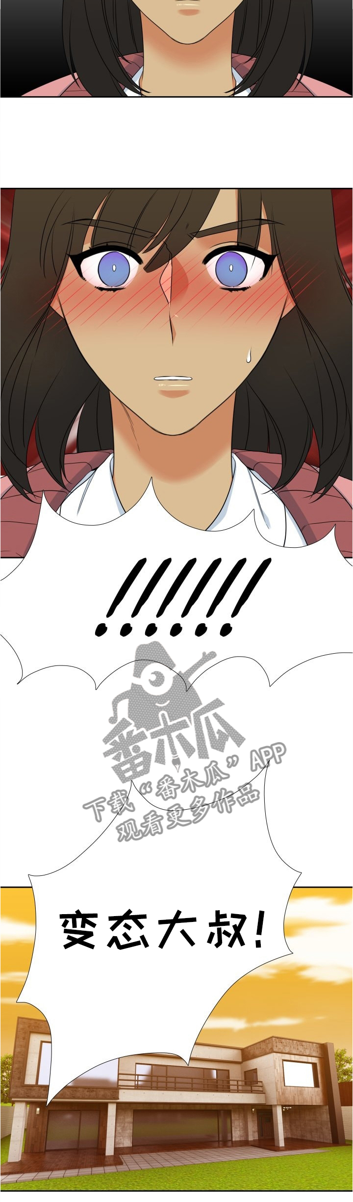 第80章：哥不是坏人2