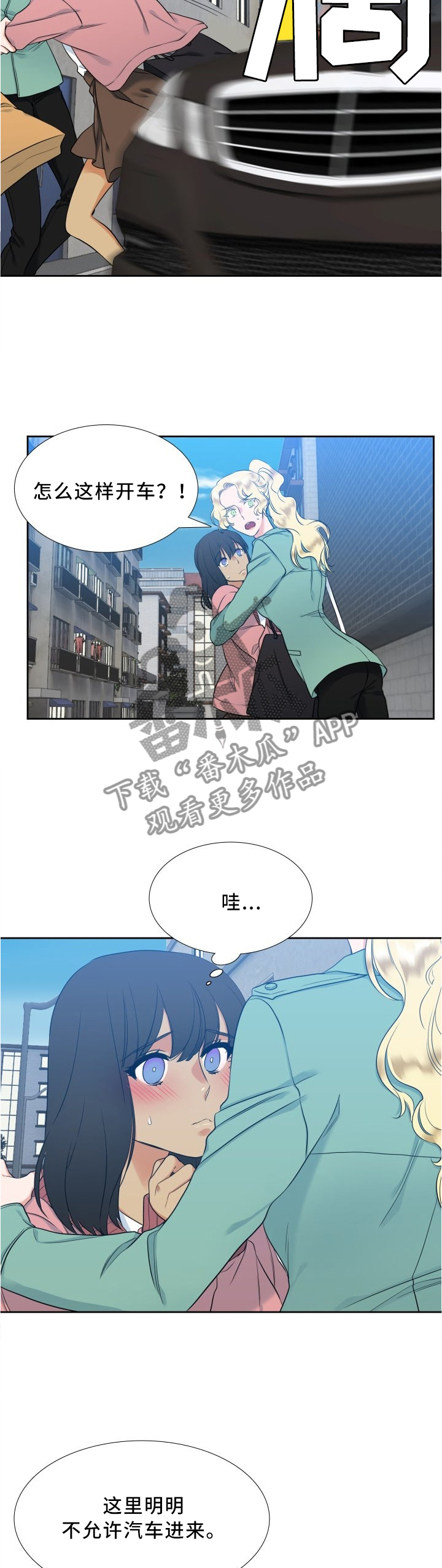 第79章：开导3