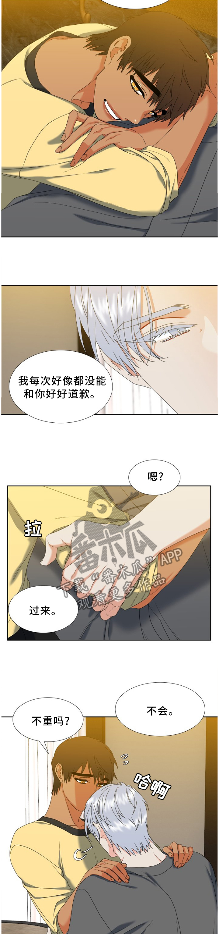第259章：【第二季】新品8