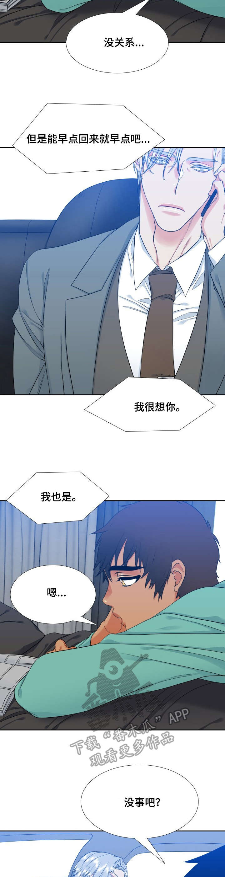 第62章：想念6