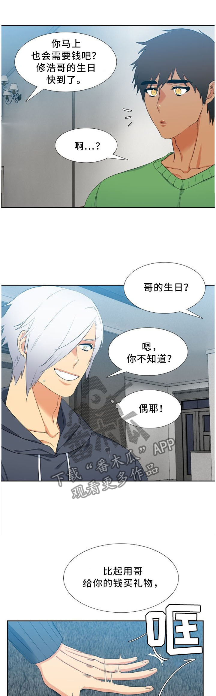 第145章：试探0