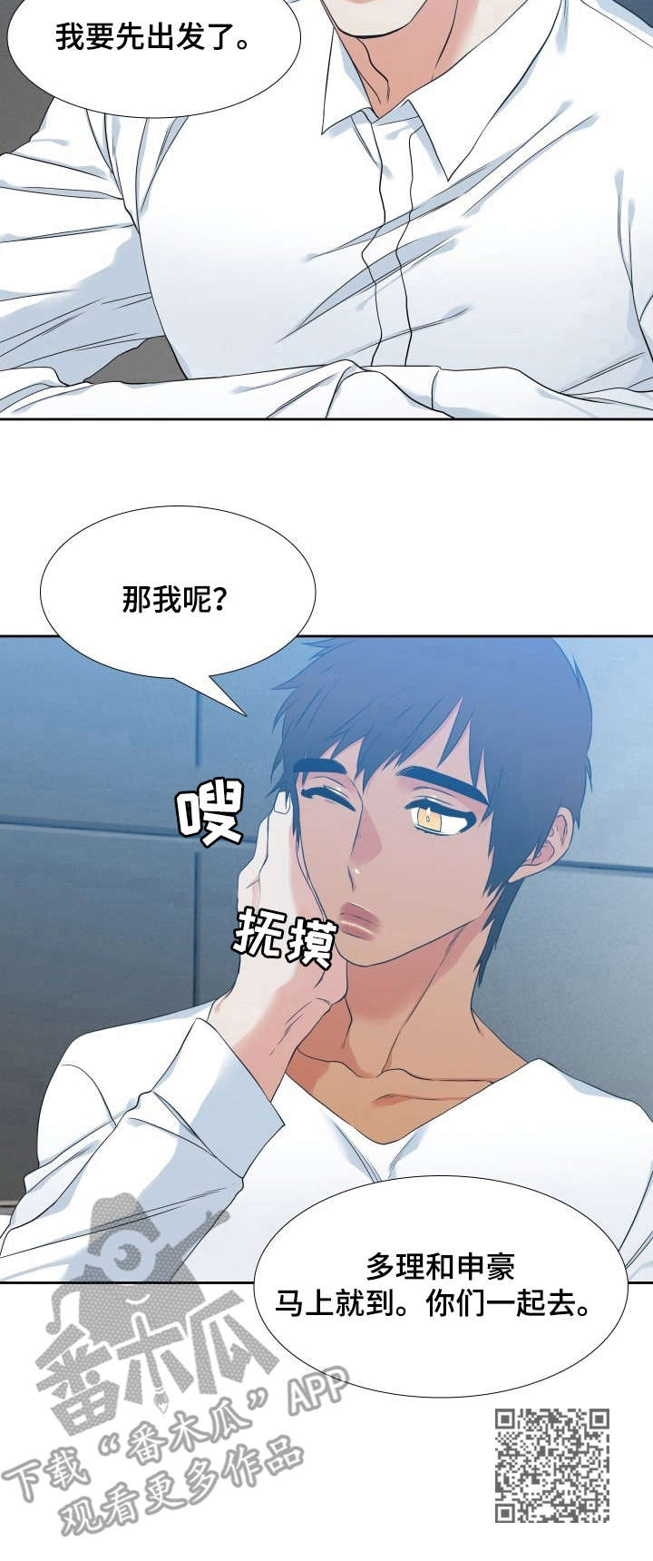 第50章：自制香水9