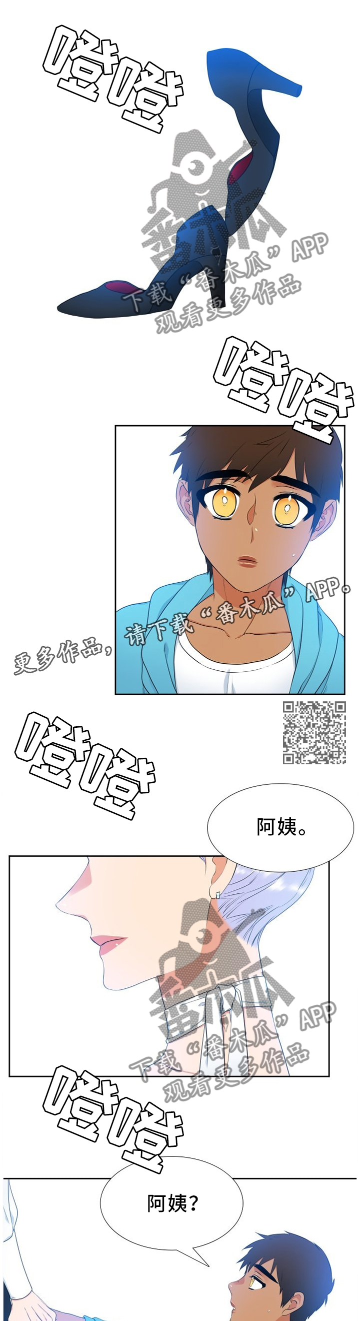 第212章：【第二季】梦5