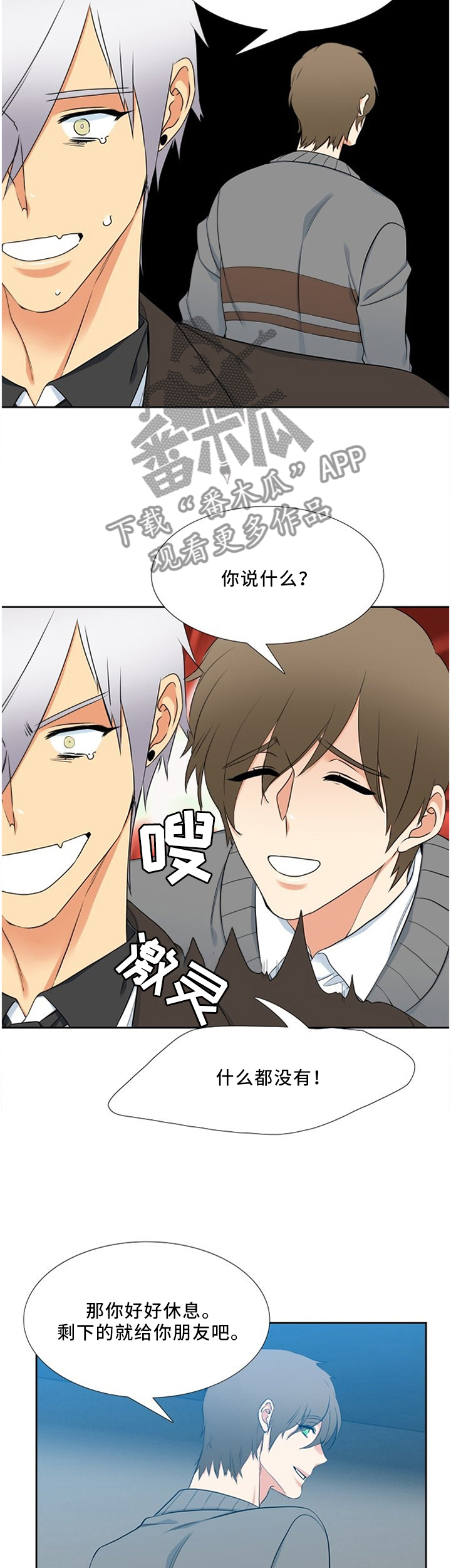 第114章：料理师3