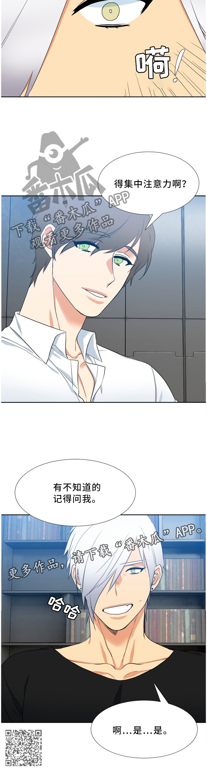第170章：纠结7