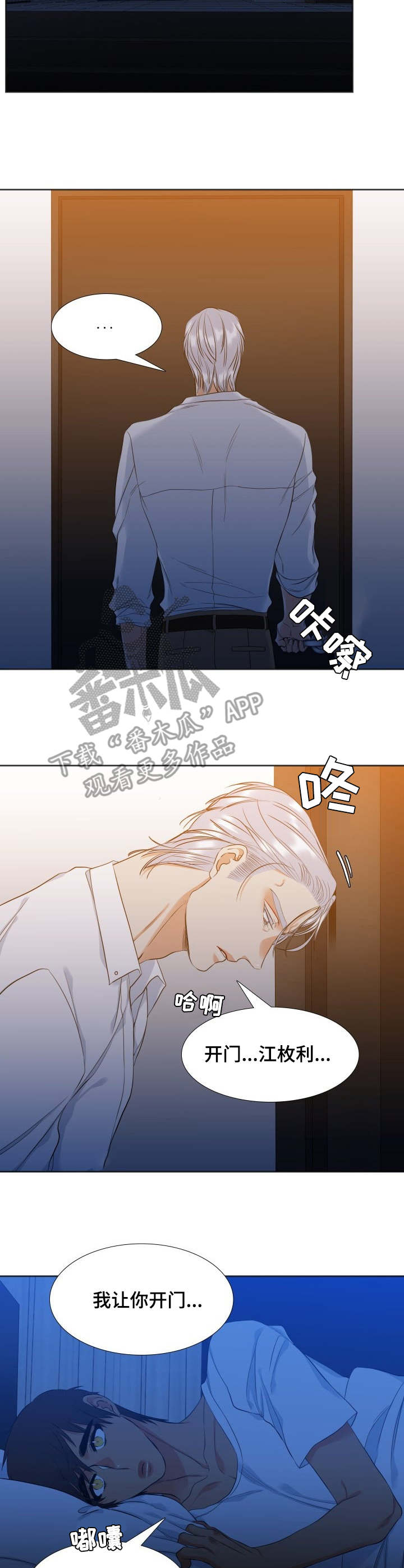 第35章：想法3