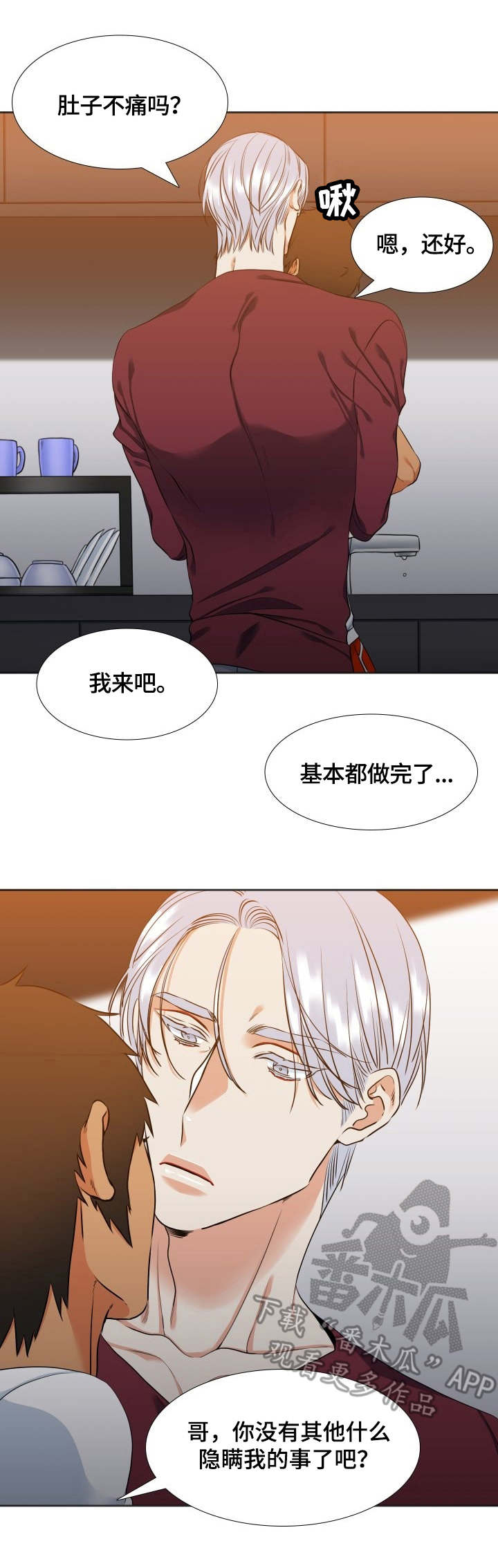 第40章：搬家1