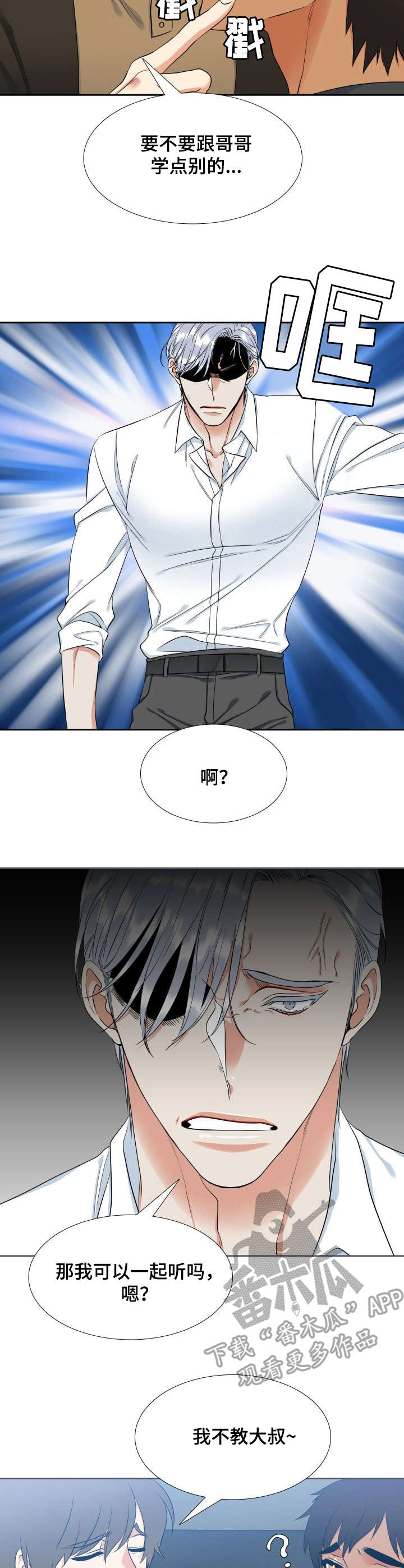 第64章：教学3